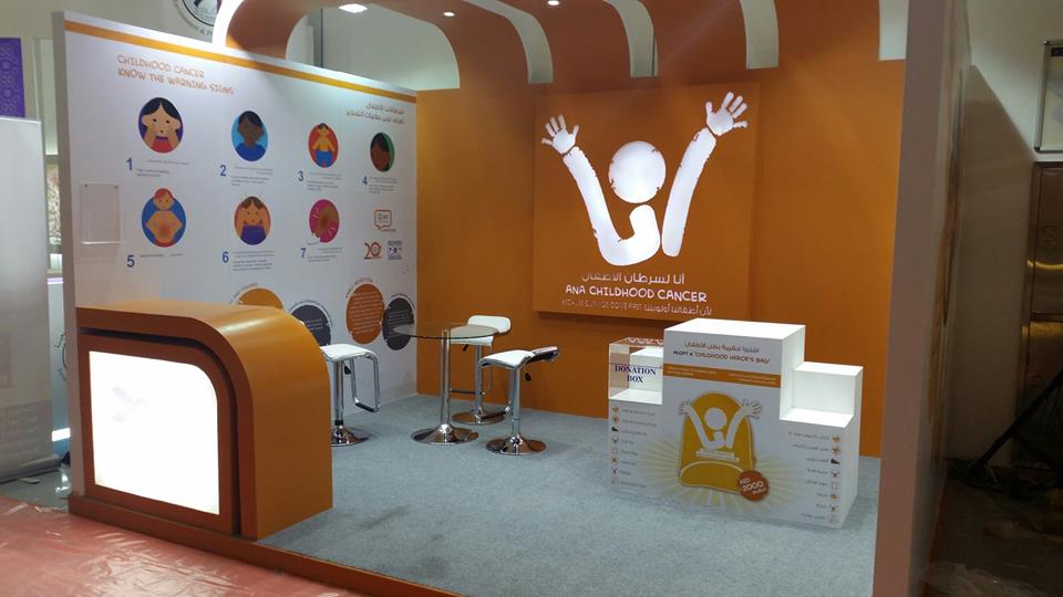 ANA CHILDHOOD Cancer FOCP - Sharjah , 2015